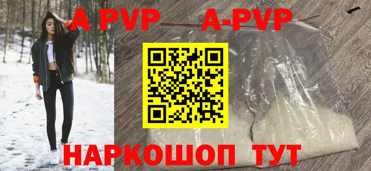 Асбест  Альфа ПВП Соль  Вход с VPN 
