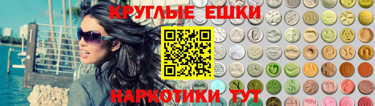 Ecstasy DUBAI  Вход с VPN  Асбест 
