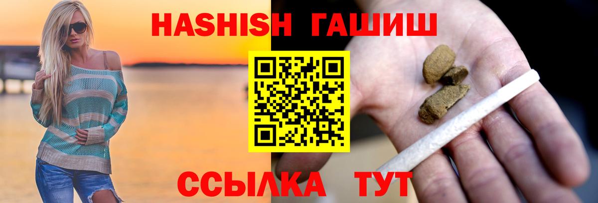 Асбест  купить наркотик  Вход с VPN  ГАШ индика сатива  ГАШИШ 