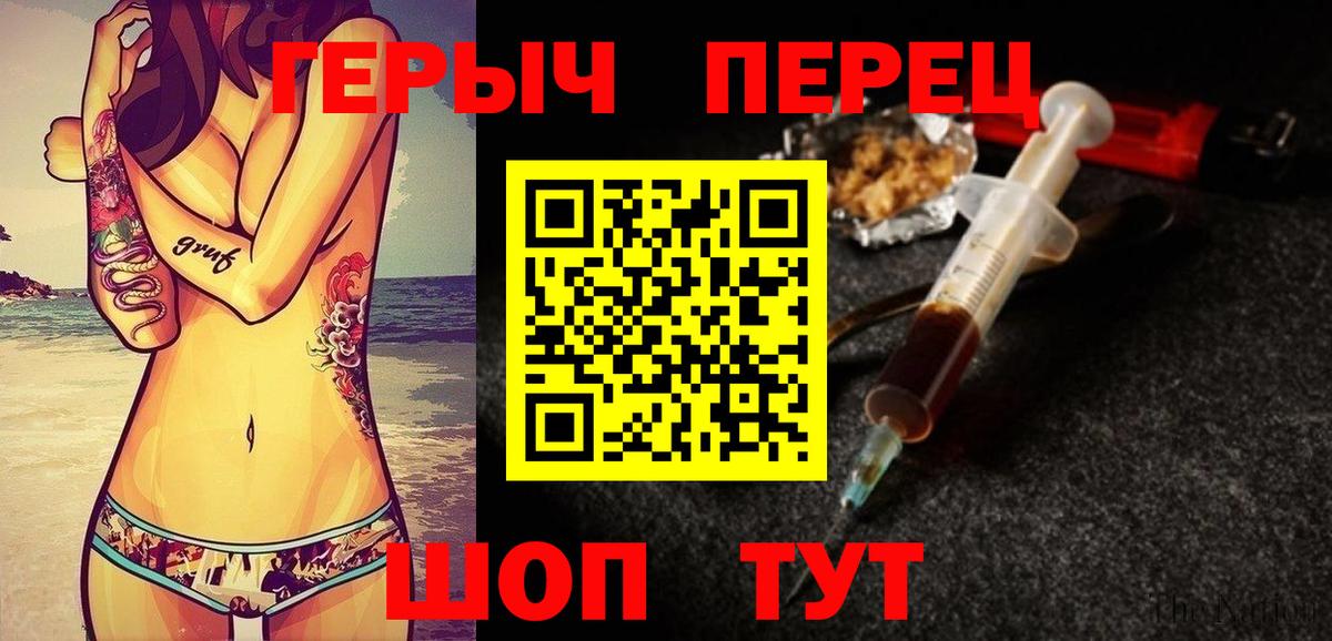 Асбест  ГЕРОИН хмурый  Вход с VPN 