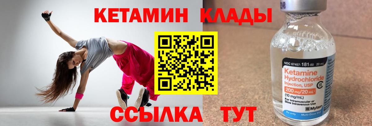 Асбест  сайты даркнета формула  Вход с VPN  Кетамин ketamine 