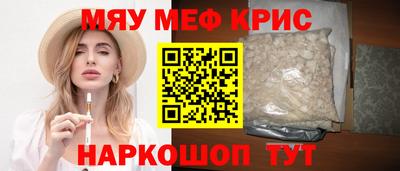 молекула духа Абинск