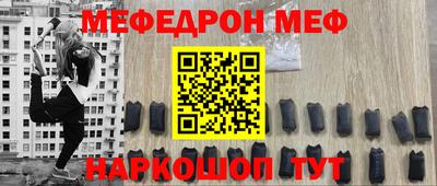 соль курить ск Абакан