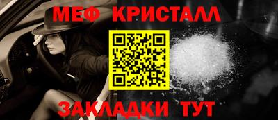 соль курить ск Абакан