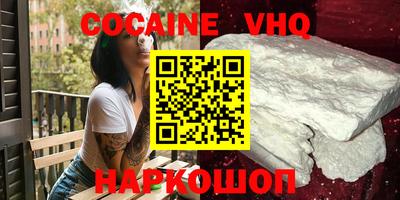 ГАЛЛЮЦИНОГЕННЫЕ ГРИБЫ Чебоксары