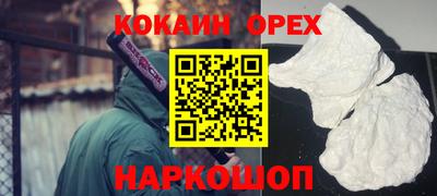 молекула духа Абинск