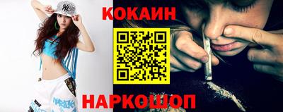соль курить ск Абакан
