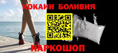 молекула духа Абинск