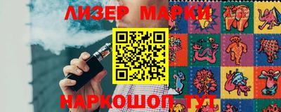 молекула духа Абинск