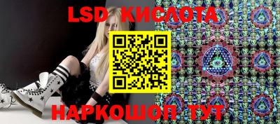 молекула духа Абинск