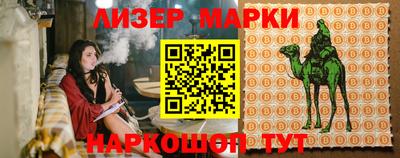 соль курить ск Абакан