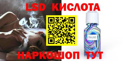 соль курить ск Абакан
