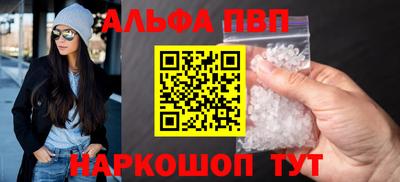 соль курить ск Абакан