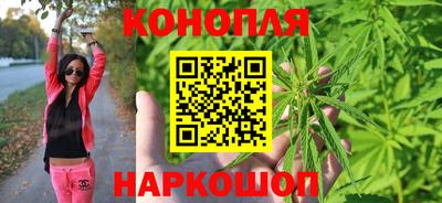 гашиш Азнакаево