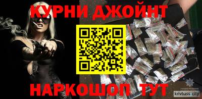 соль курить ск Абакан