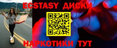 молекула духа Абинск