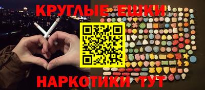соль курить ск Абакан