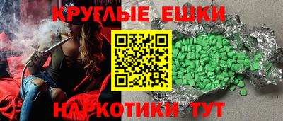 соль курить ск Абакан