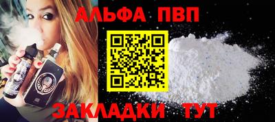 гашиш Азнакаево