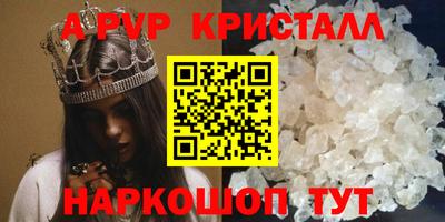 молекула духа Абинск
