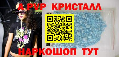 гашиш Азнакаево