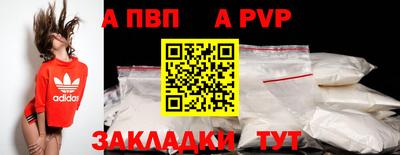 гашиш Азнакаево