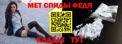 молекула духа Абинск