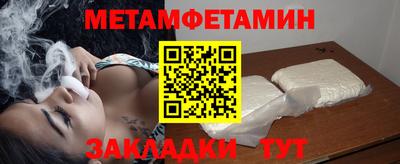 соль курить ск Абакан