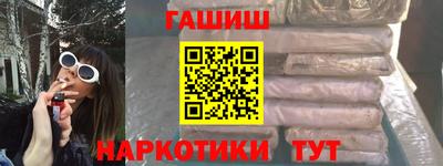 гашиш Азнакаево