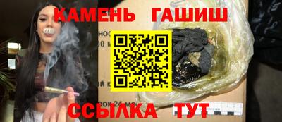 соль курить ск Абакан