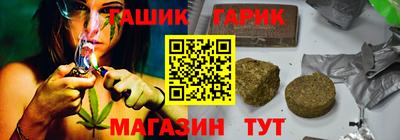 молекула духа Абинск