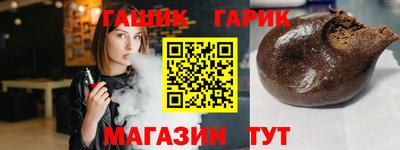 соль курить ск Абакан