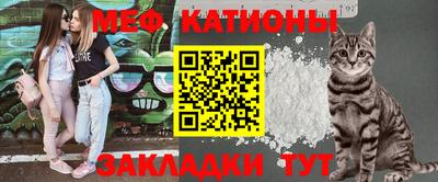 молекула духа Абинск