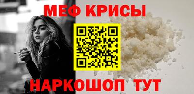 соль курить ск Абакан
