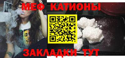 соль курить ск Абакан