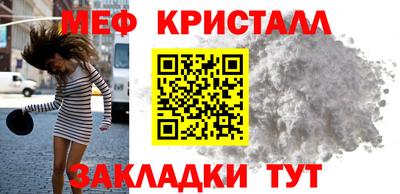 соль курить ск Абакан