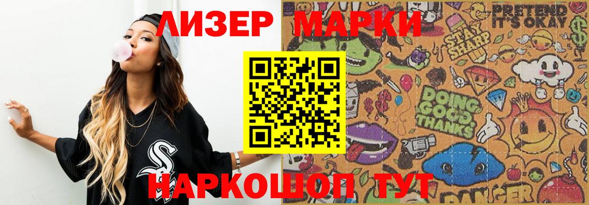 Асбест  ЛСД экстази кислота  LSD-25 экстази  LSD-25 экстази кислота  Вход с VPN 
