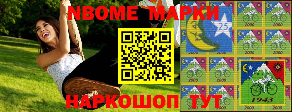 Наркотические марки 1500мкг  Наркотические марки  Асбест  Вход с VPN 