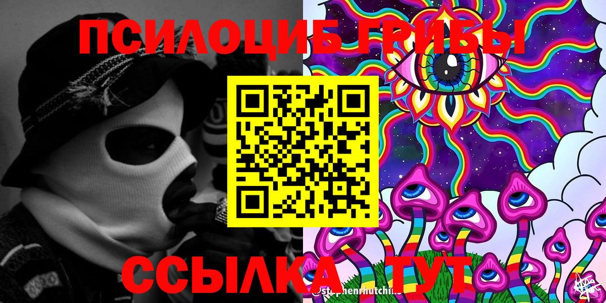 Асбест  Галлюциногенные грибы Magic Shrooms  Вход с VPN 