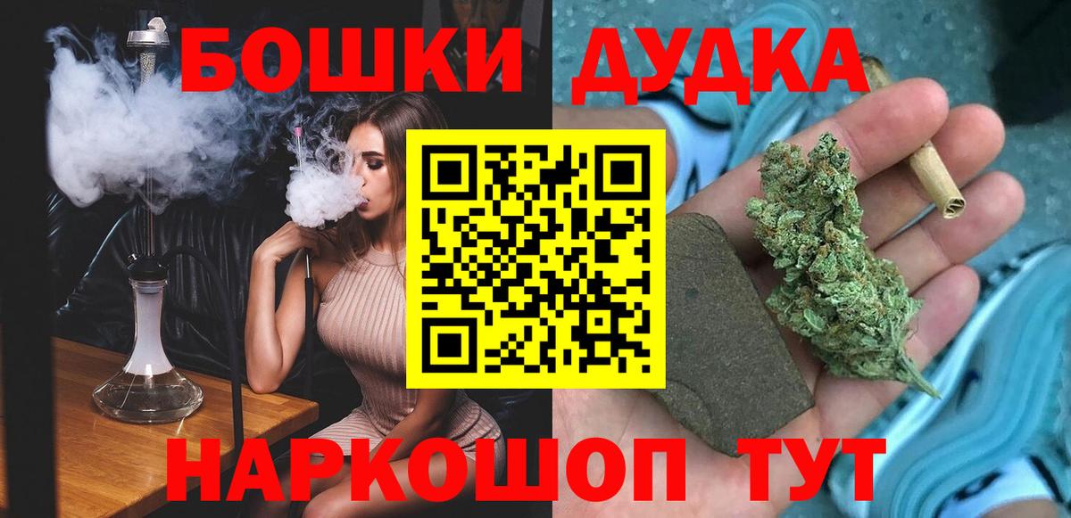 Каннабис гибрид  Конопля индика  Асбест  Вход с VPN  Марихуана OG Kush 